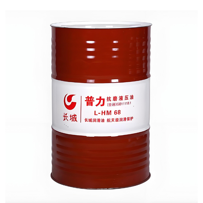 思南长城普力抗磨液压油
