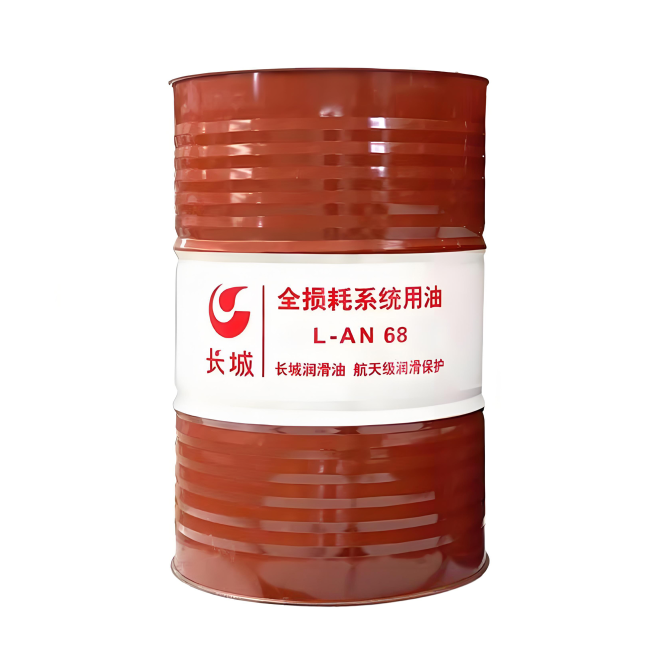 思南长城全损耗系统用油